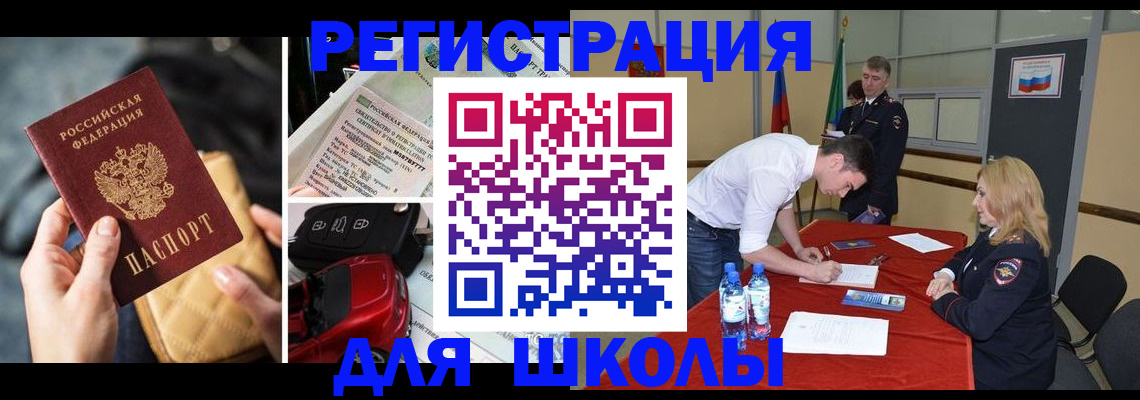 найти адрес прописки в Армавире